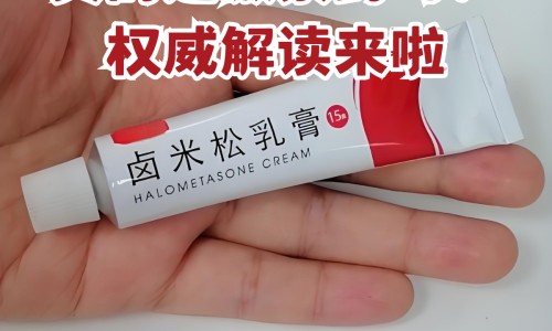 确美同和水宝宝的区别网 - 为你提供确美同水宝宝清润防晒乳、确美同哪个好用