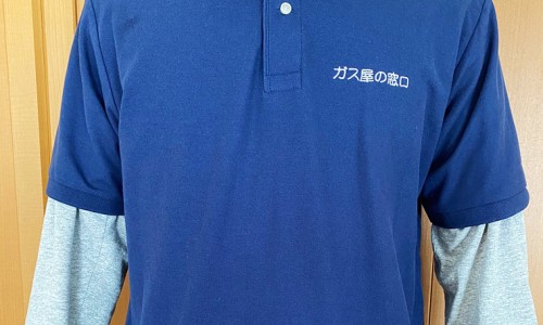 确美同和水宝宝的区别网 - 为你提供确美同水宝宝清润防晒乳、确美同哪个好用